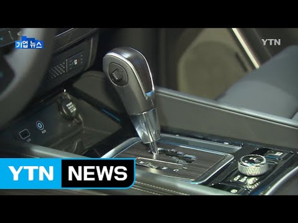 [기업] 쌍용차, 오늘부터 신형 SUV 사전예약 개시 / YTN (Yes! Top N...