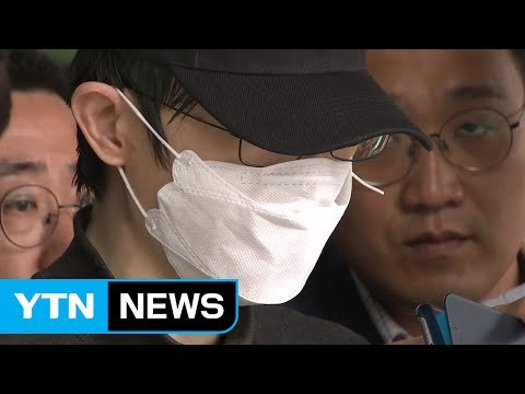 대법, 강남 묻지마 살인범 징역 30년 확정 / YTN (Yes! Top News)