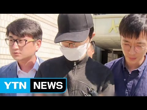 강남 묻지마 살인범 징역 30년 확정 / YTN (Yes! Top News)