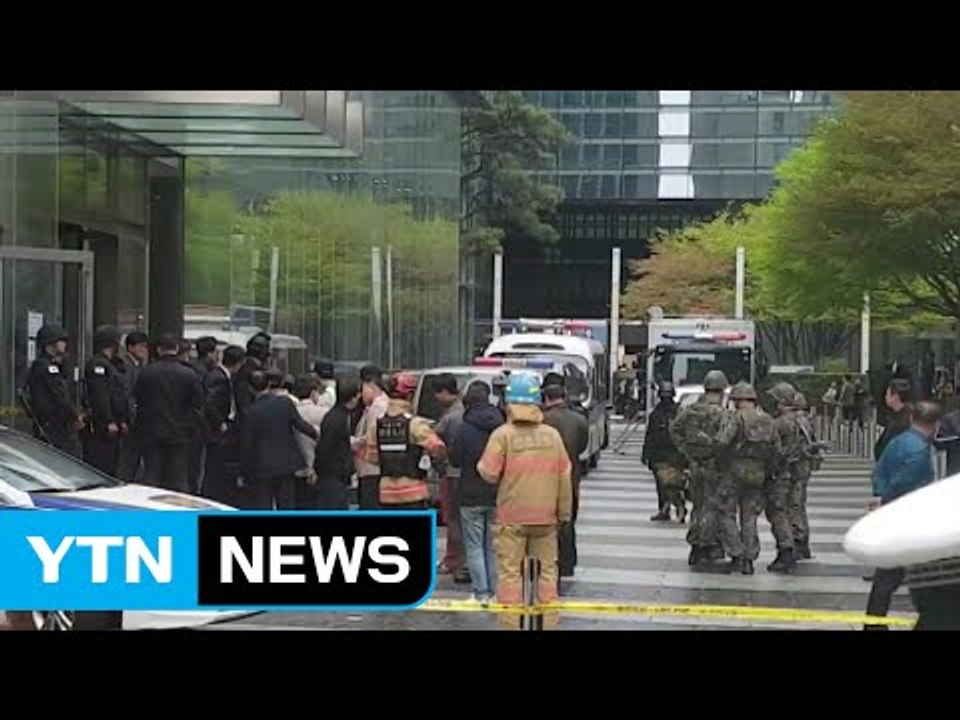 삼성사옥 폭발물 신고 접수...3천 명 대피 / YTN