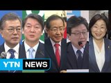 文·安, 육아 정책 경쟁...洪, TK 방문 / YTN (Yes! Top News)