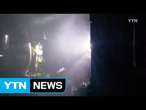 부산 재활용 공장에서 불...건물 1동 전소 / YTN (Yes! Top News)
