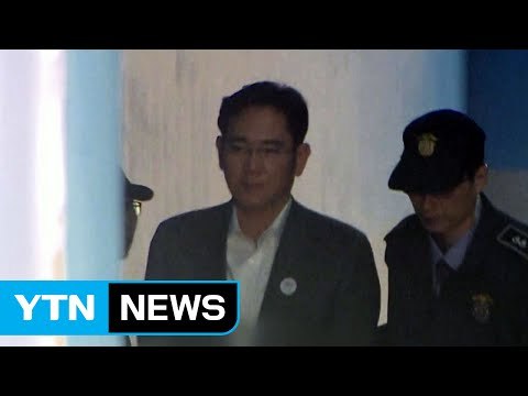 이재용 부회장 매주 세 차례 재판...1심 다음 달 결론 / YTN