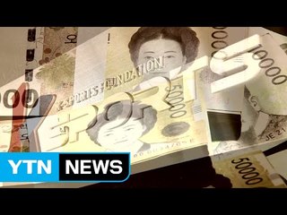 검찰, 신동빈·최태원 '뇌물죄 적용' 막판 고심 / YTN