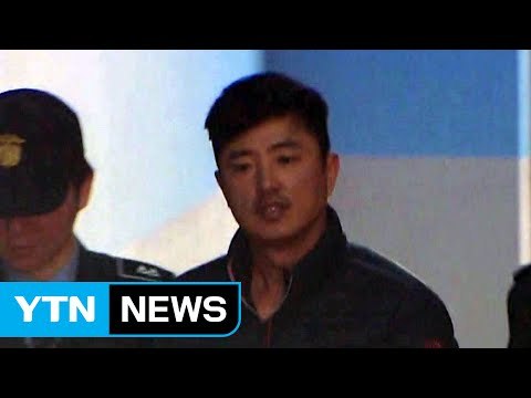 고영태 오늘 영장심사...구속 여부 밤늦게 결정 전망 / YTN