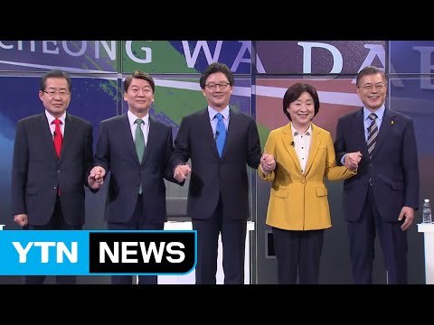 대선 TV토론회 친북·주적·고장난 세탁기 거친 설전...승자는? / YTN (Yes! Top News)