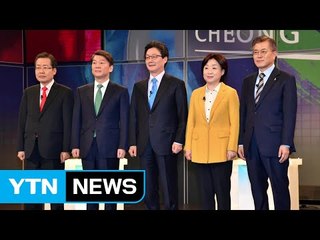 대선 후보 5인, TV토론회 첫 격돌 / YTN