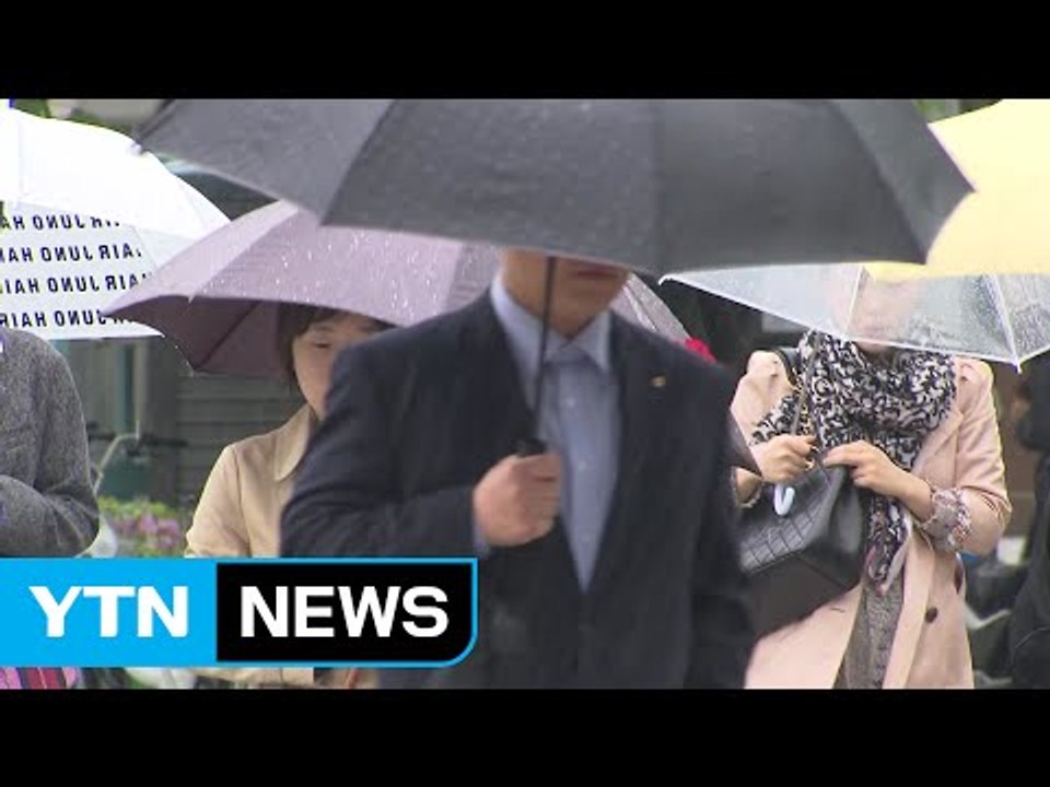 [날씨] 오늘 밤까지 전국 봄비...바람 불며 서늘 / YTN