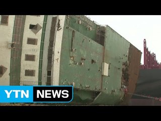 세월호 객실 통로서 뼛조각 17점 추가 발견 / YTN