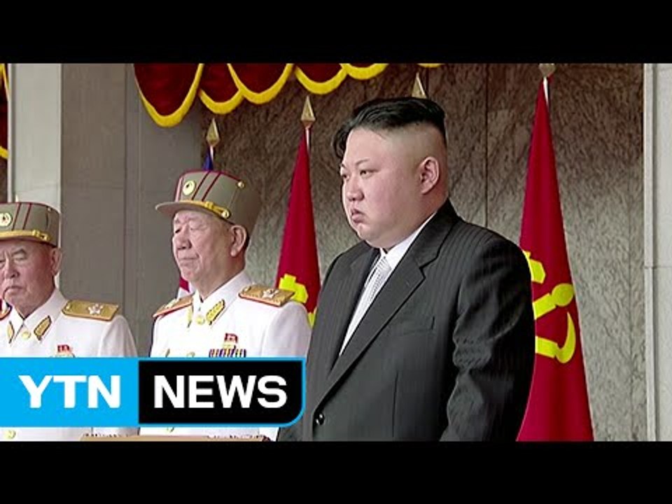 평양 김일성 광장에서 열병식...김정은 참석 ② / YTN