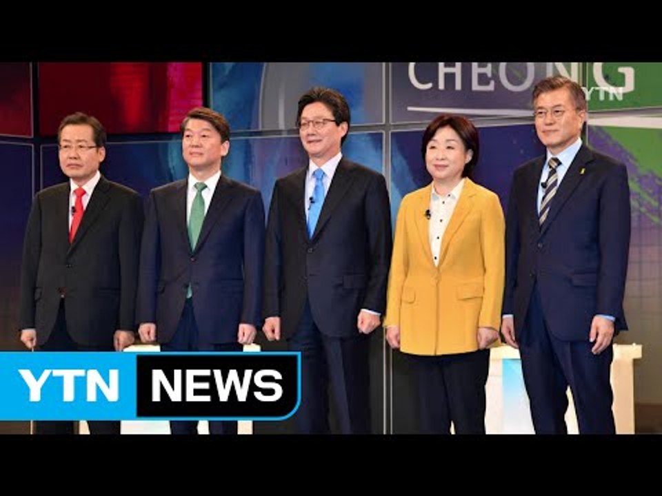 5당 후보 TV토론회 ’민심 잡기’ 치열한 공방전 / YTN (Yes! Top News)
