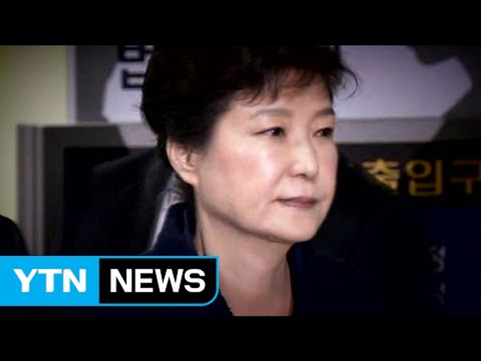 내일 박 前 대통령 기소...막판 혐의 적용 고심 / YTN