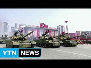 전략 무기 총집합...北 "핵타격전으로 대응" / YTN