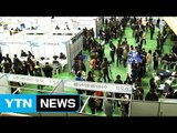 3월 취업자 큰 폭 증가...청년 실업 여전히 심각 / YTN (Yes! Top News)