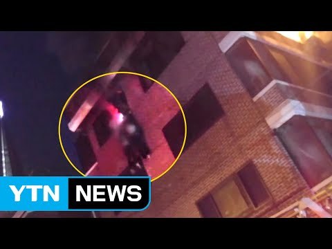 온몸으로 불길 막아 시민 구한 소방관 특진 / YTN (Yes! Top News)