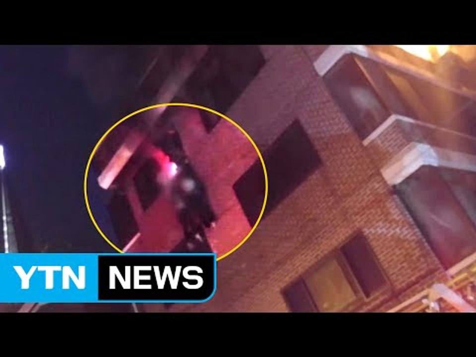 온몸으로 불길 막아 시민 구한 소방관 특진 / YTN (Yes! Top News)