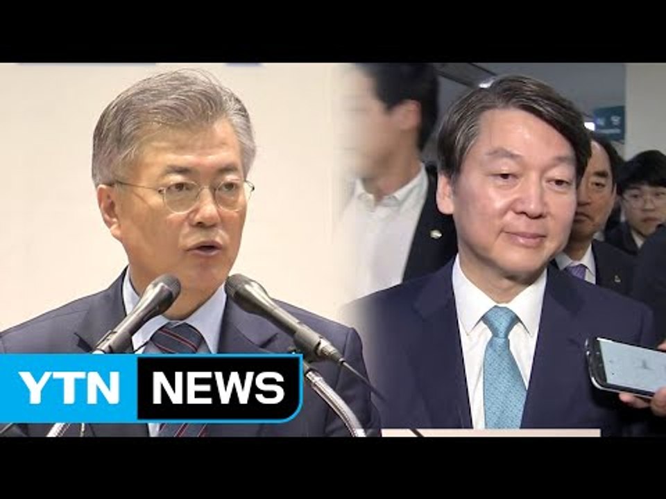 安 딸 재산 공개·文 아들 의혹에 고발 조치...검증 정면 돌파 / YTN (Yes!...