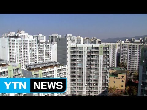 공공임대 1~2인 가구 입주 요건 강화 / YTN (Yes! Top News)