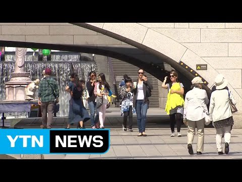 [날씨] 맑고 포근한 봄 날씨...공기도 깨끗 / YTN (Yes! Top News)