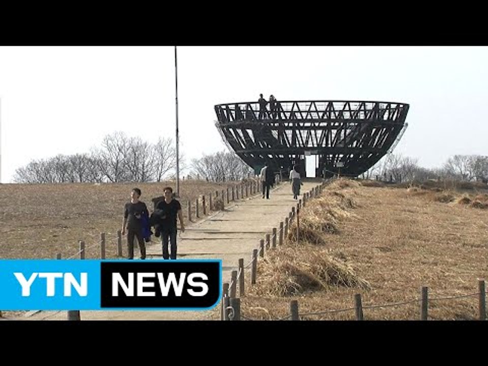 [날씨] 올봄 첫 황사...내일 맑지만 서해안 미세먼지↑ / YTN (Yes! Top...