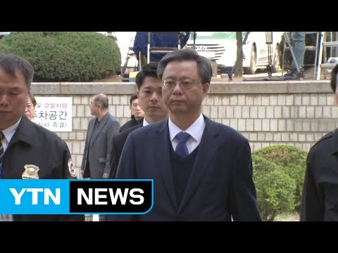 [현장영상] 우병우 영장 심사 출석 '묵묵부답' / YTN (Yes! Top News)