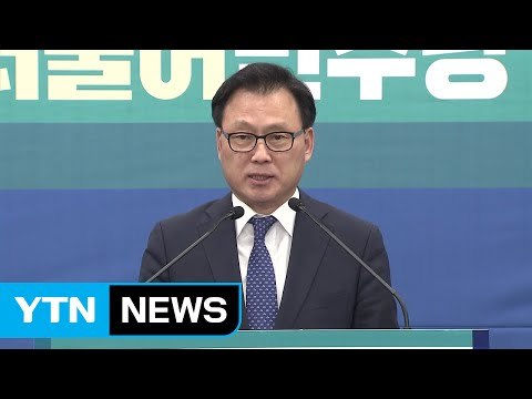 문재인 측, '아들 의혹 제기' 하태경 고발 검토 / YTN (Yes! Top News)