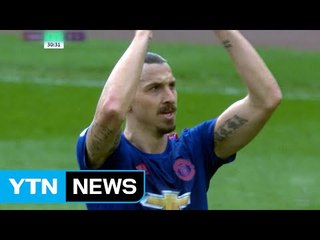 '30세 이후 250골'...즐라탄의 시간은 거꾸로 간다 / YTN (Yes! Top News)