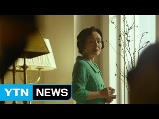 "연기 투혼 큰울림으로"...고 김영애 추모 물결 / YTN (Yes! Top News)