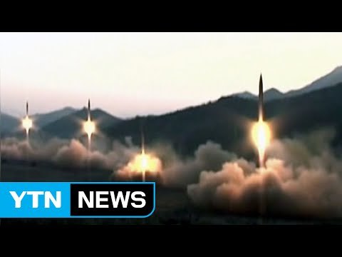 한중 北 도발시 강력한 추가 조치 ...안보불안감은 여전 / YTN (Yes! Top News)