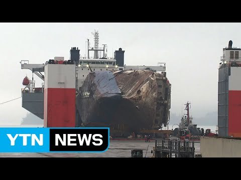 육상 운송 시험 난항...선체 일부 안 들려 / YTN (Yes! Top News)