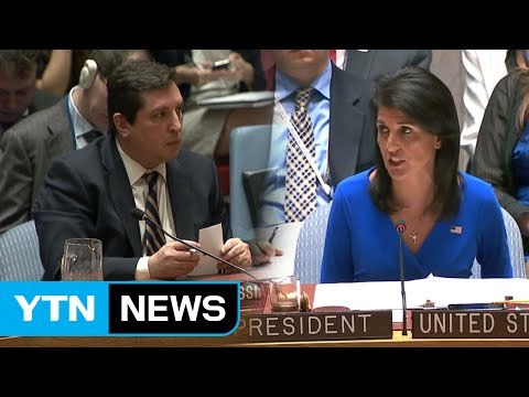 美·러, 유엔서 '시리아 화학무기 공격' 정면 충돌 / YTN (Yes! Top News)