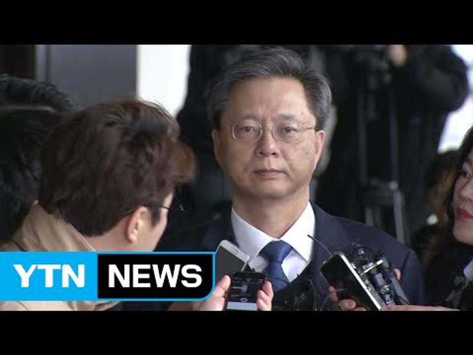 우병우 前 수석 검찰 출석..."박 前 대통령 구속 참담" / YTN (Yes! To...
