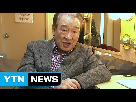 이순재, 뚜렷한 문화 정책 필요 ... 예능도 연기 / YTN (Yes! Top News)