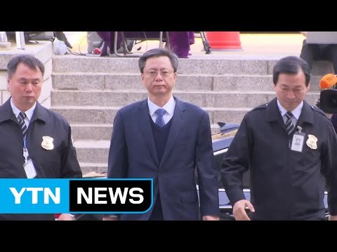 우병우 前 수석 구속영장 심사 중...특검 이어 두 번째 / YTN (Yes! Top News)