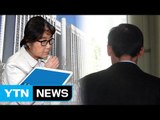 '최순실 태블릿 PC' 발견 경위 법정공방 / YTN (Yes! Top News)