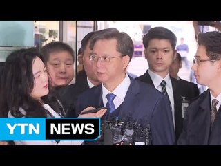 우병우 "최순실 비위 의혹 보고받은 적 없어" / YTN (Yes! Top News)
