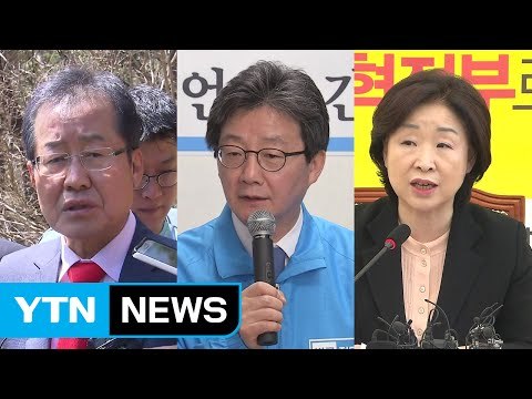 홍준표, 사퇴 논란 속 본격 선거전...유승민, 중원 민심 공략 / YTN (Yes! Top News)