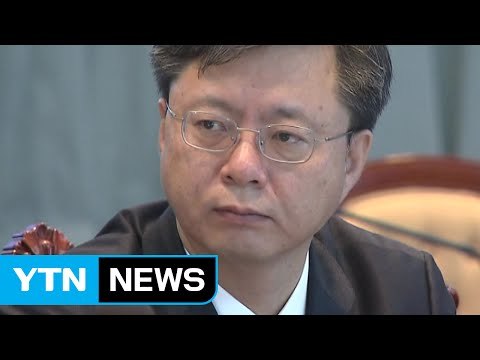 국정농단 '마지막 실세' 우병우, 구속 여부 촉각 / YTN (Yes! Top News)