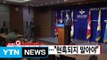 [YTN 실시간뉴스] 4월 위기설 확산...국방부 