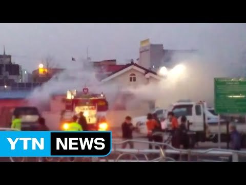 포천 단독주택서 불...1명 사망·1명 부상 / YTN (Yes! Top News)
