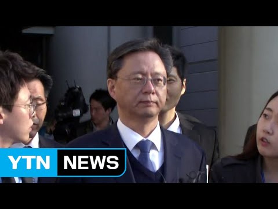 우병우 前 수석 영장심사 7시간 만에 끝...구속 여부 내일 새벽쯤 결정 / YTN...