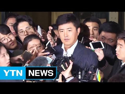 고영태 전격 체포...영장 청구 방침 / YTN (Yes! Top News)