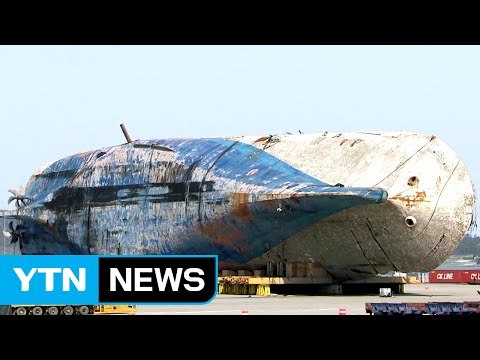 세월호 미수습자 수색 준비...내일부터 선체 세척 / YTN (Yes! Top News)