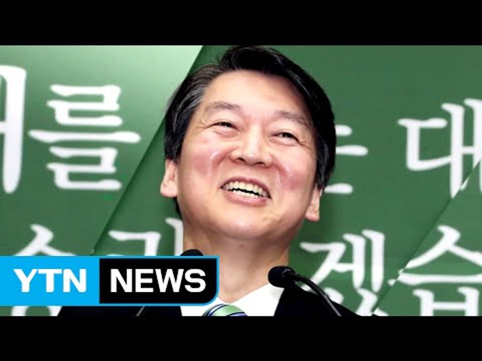 [마크맨에게 듣는다] 안철수, 선대위 구성 마무리로 본격 경쟁 / YTN (Yes!...
