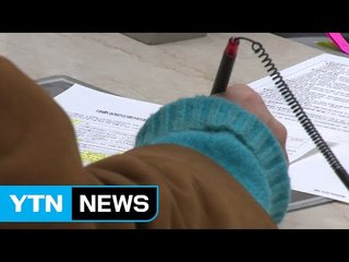 [쏙쏙] "가계부채 잡아야" 한목소리...해법엔 차이 / YTN (Yes! Top News)