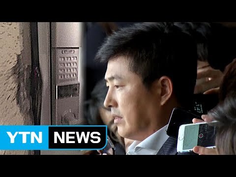 검찰 고영태, 1시간 반 정도 체포 불응 / YTN (Yes! Top News)