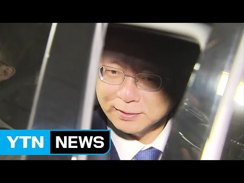 우병우 구속영장 또 기각... 그동안 수고 많았습니다 / YTN (Yes! Top News)