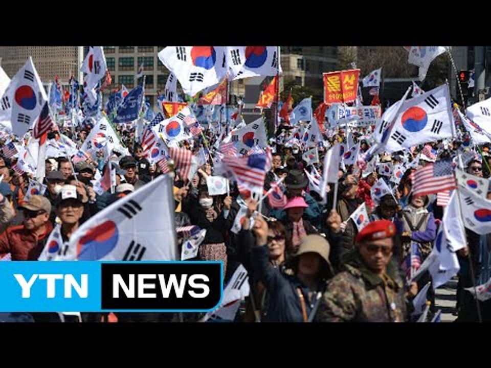 '폭력집회 혐의' 박사모 회장, 경찰 출석..."혐의 인정 안 해" / YTN (Ye...