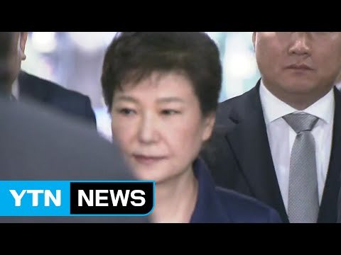 박 前 대통령 마지막 옥중조사 12시간 만에 종료 / YTN (Yes! Top News)