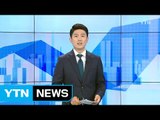 [전체보기] 4월 12일 YTN 쏙쏙 경제 / YTN (Yes! Top News)